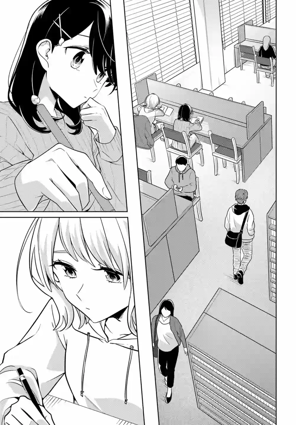 无法拒绝孤独的她第21话