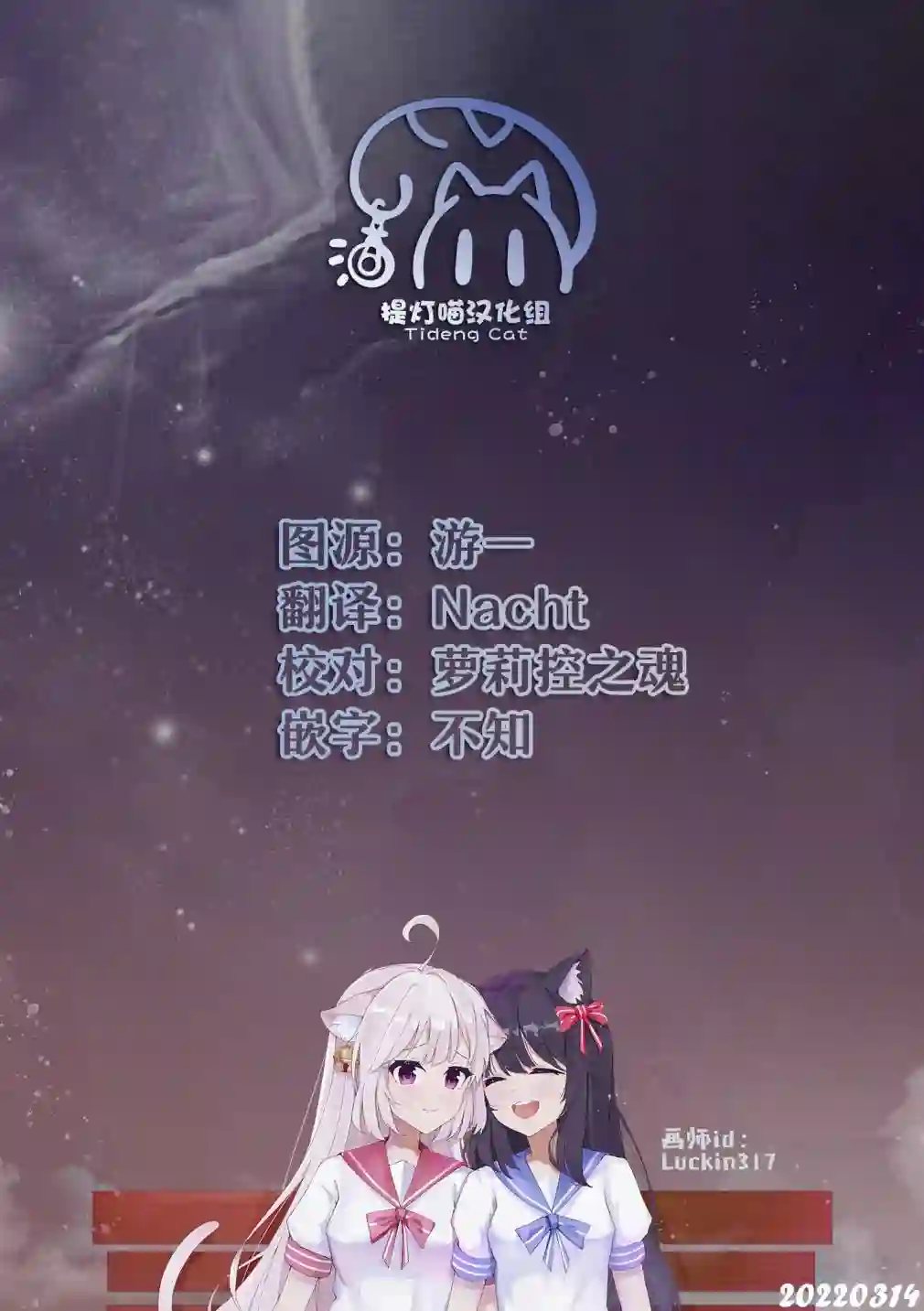 无法拒绝孤独的她第04卷番外