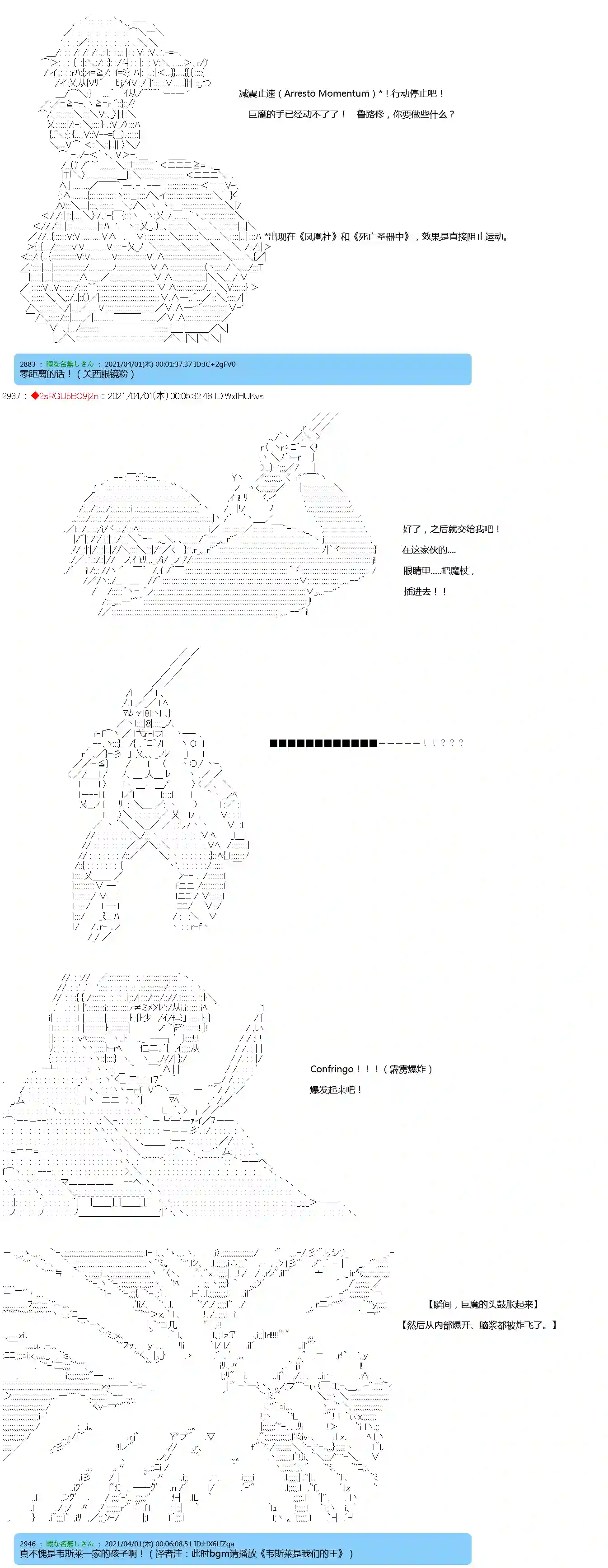 卡缪·波特和急躁的个性第10话