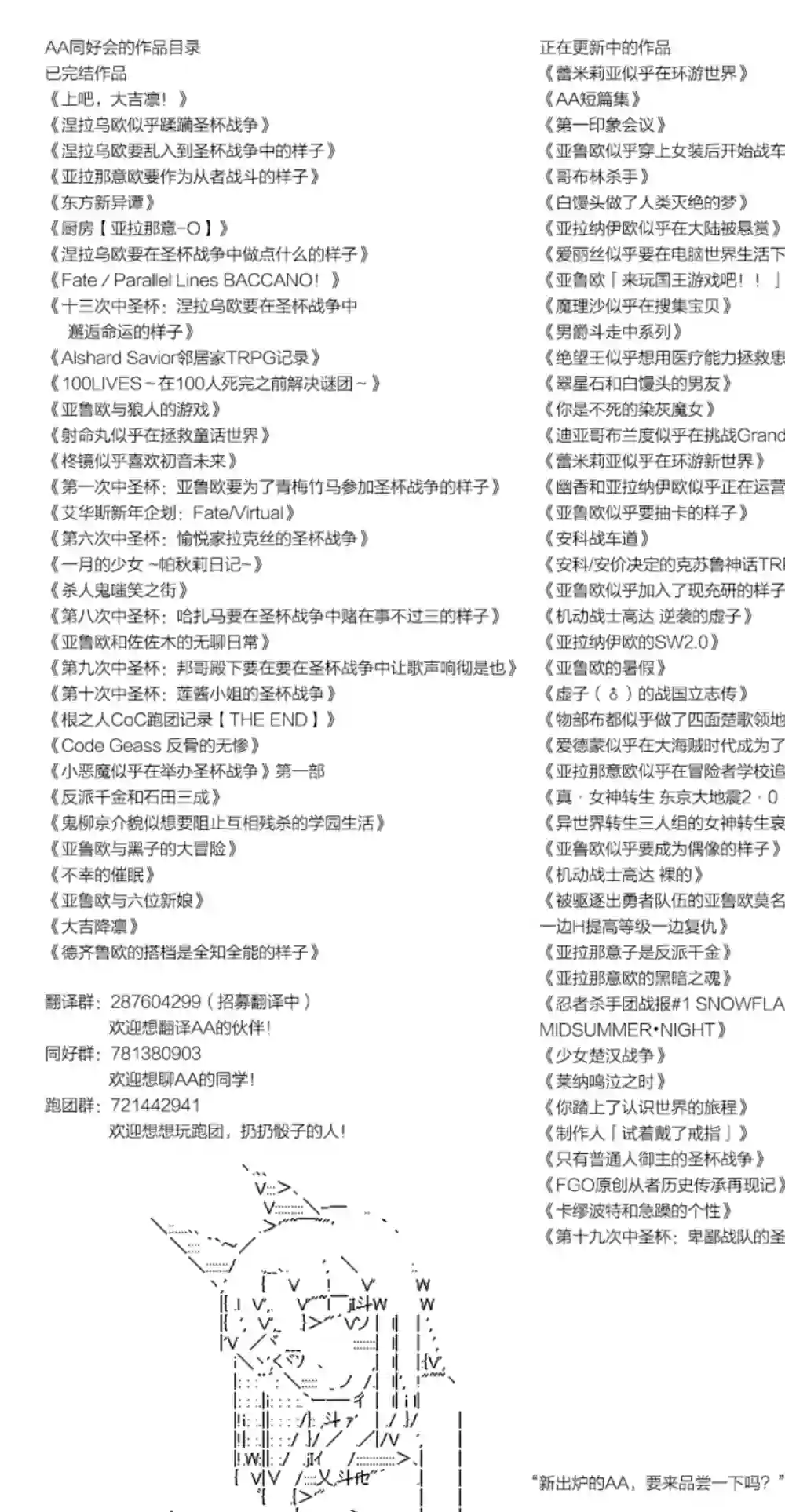 卡缪·波特和急躁的个性第16话