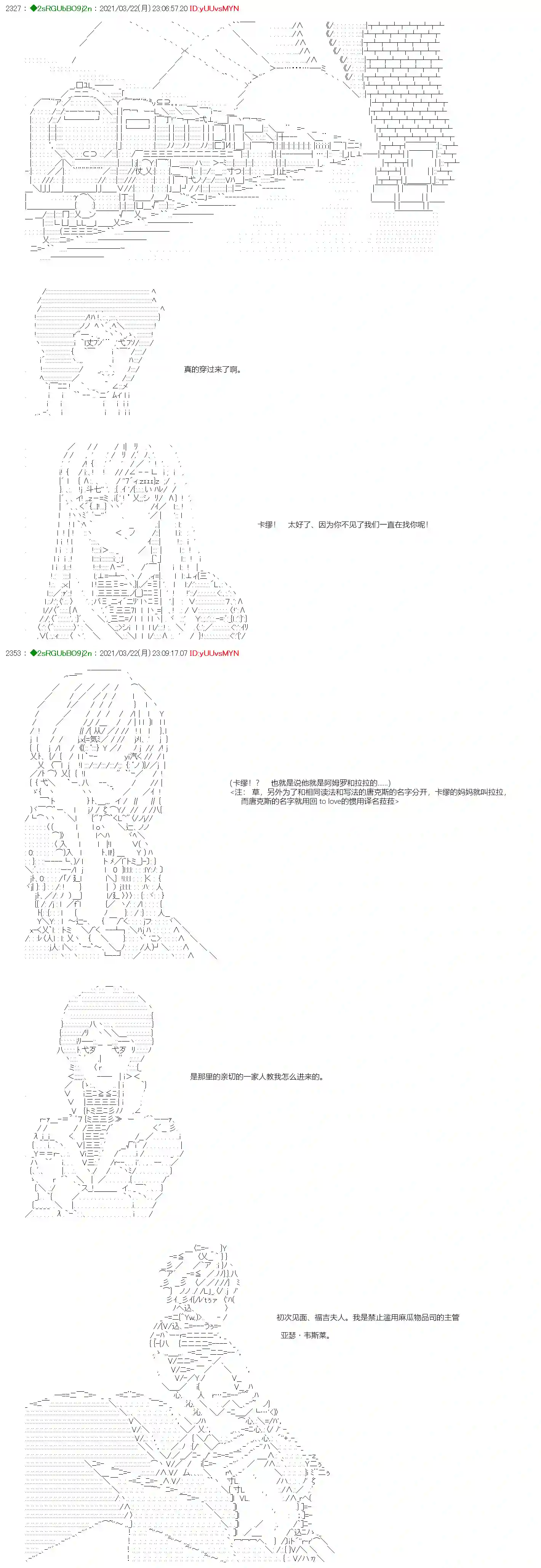 卡缪·波特和急躁的个性第03话