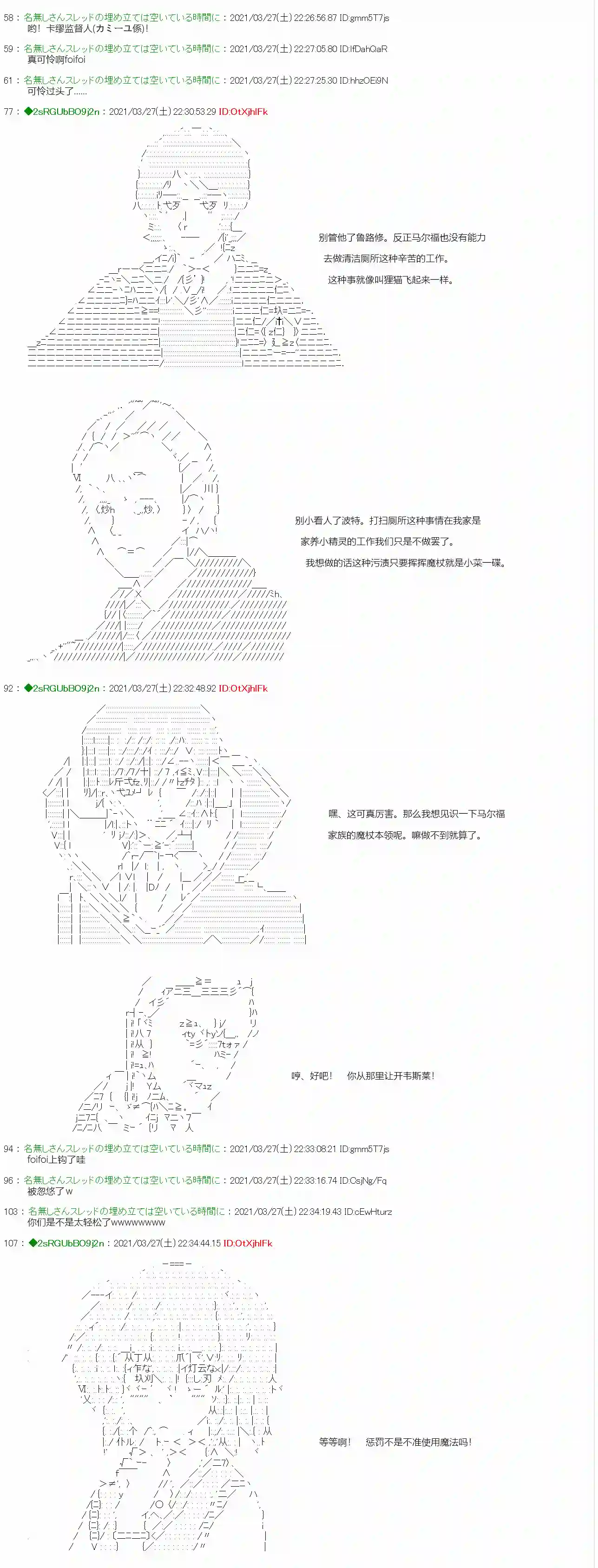 卡缪·波特和急躁的个性第07话