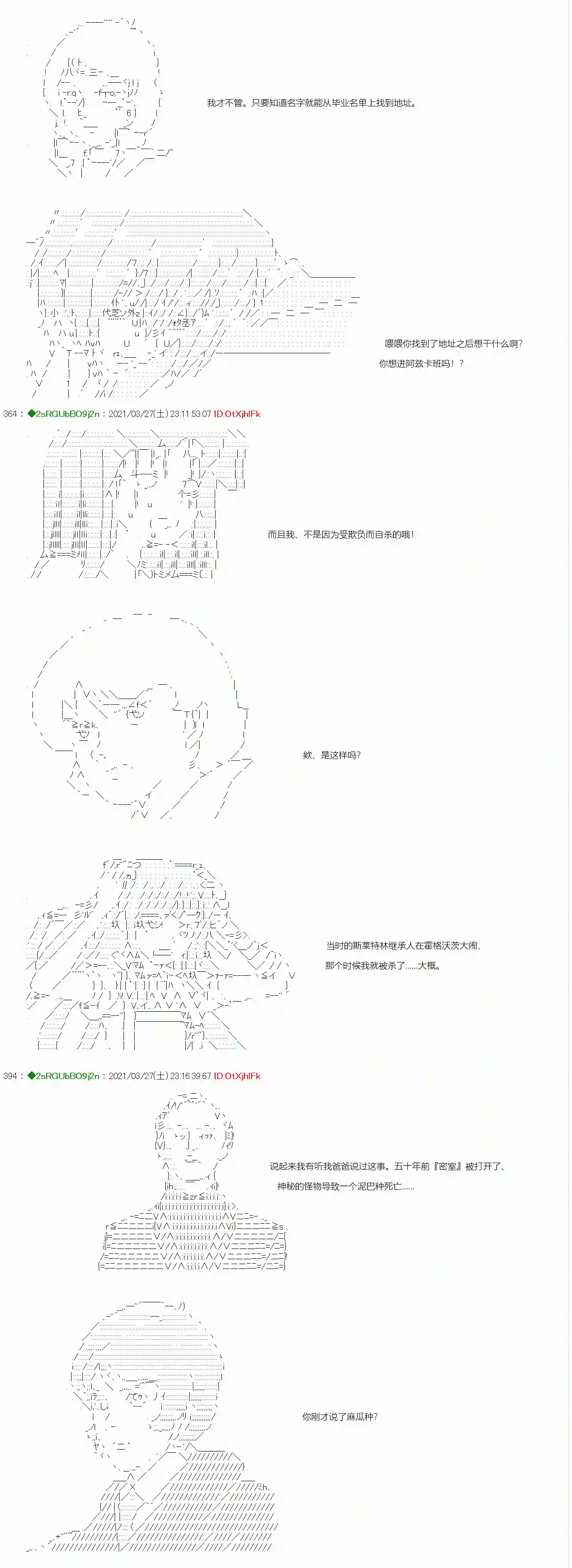 卡缪·波特和急躁的个性第07话