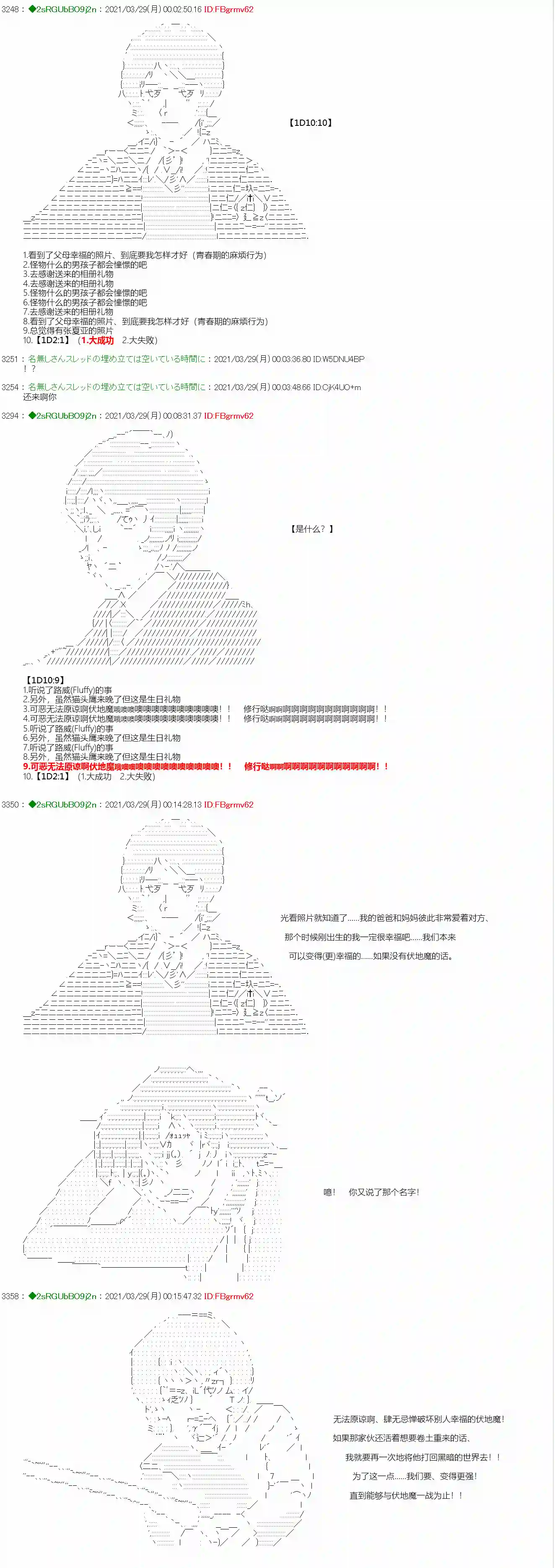 卡缪·波特和急躁的个性第08话