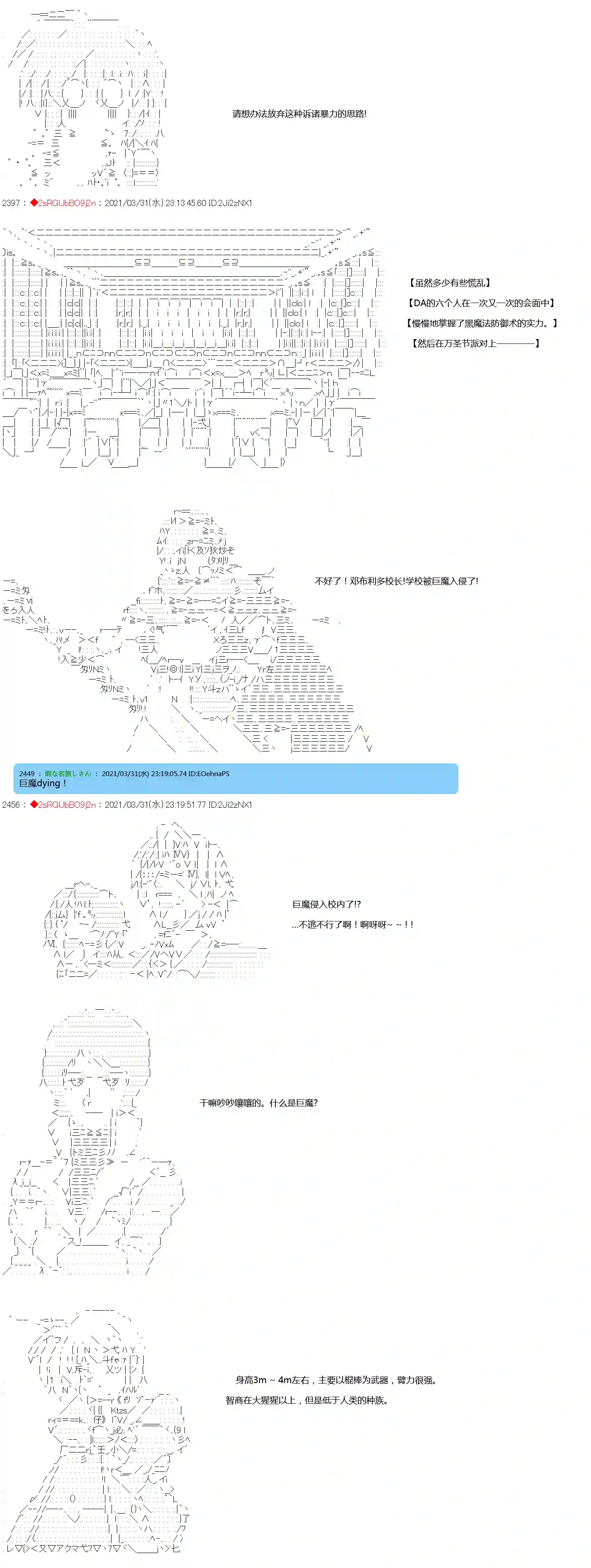 卡缪·波特和急躁的个性第10话