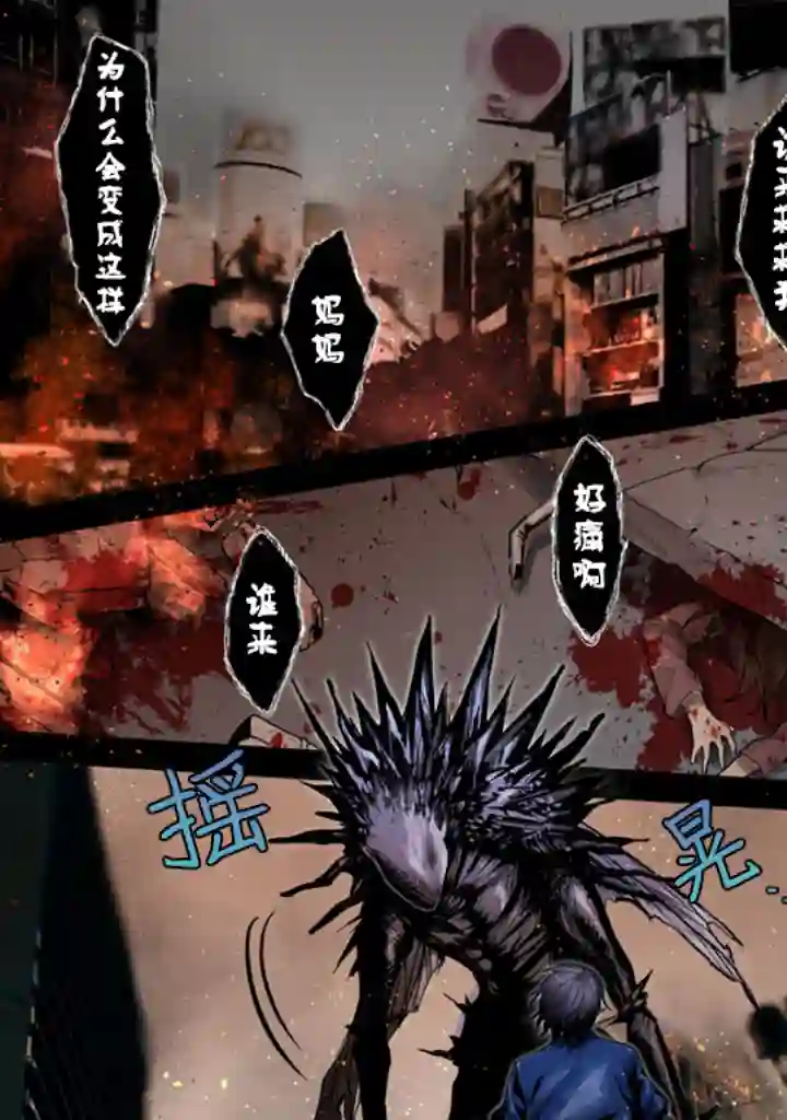 无拘无束的东京求生。如果日本充斥着魔物以及升级打怪要素，你还能享受求生生活的话。第01话