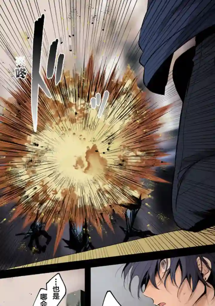 无拘无束的东京求生。如果日本充斥着魔物以及升级打怪要素，你还能享受求生生活的话。第01话