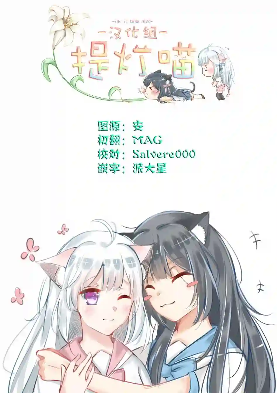 无拘无束的东京求生。如果日本充斥着魔物以及升级打怪要素，你还能享受求生生活的话。第02话