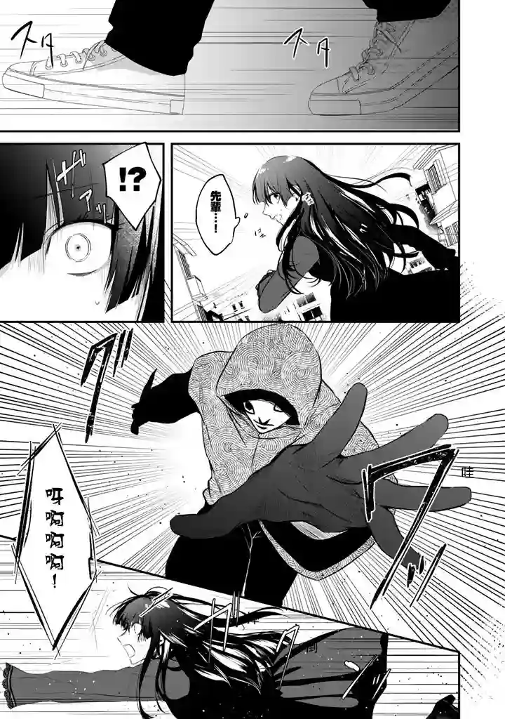 无拘无束的东京求生。如果日本充斥着魔物以及升级打怪要素，你还能享受求生生活的话。第02话