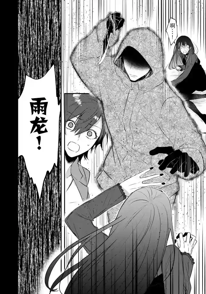 无拘无束的东京求生。如果日本充斥着魔物以及升级打怪要素，你还能享受求生生活的话。第02话