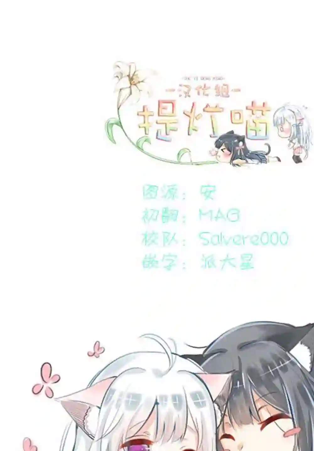 无拘无束的东京求生。如果日本充斥着魔物以及升级打怪要素，你还能享受求生生活的话。第04话