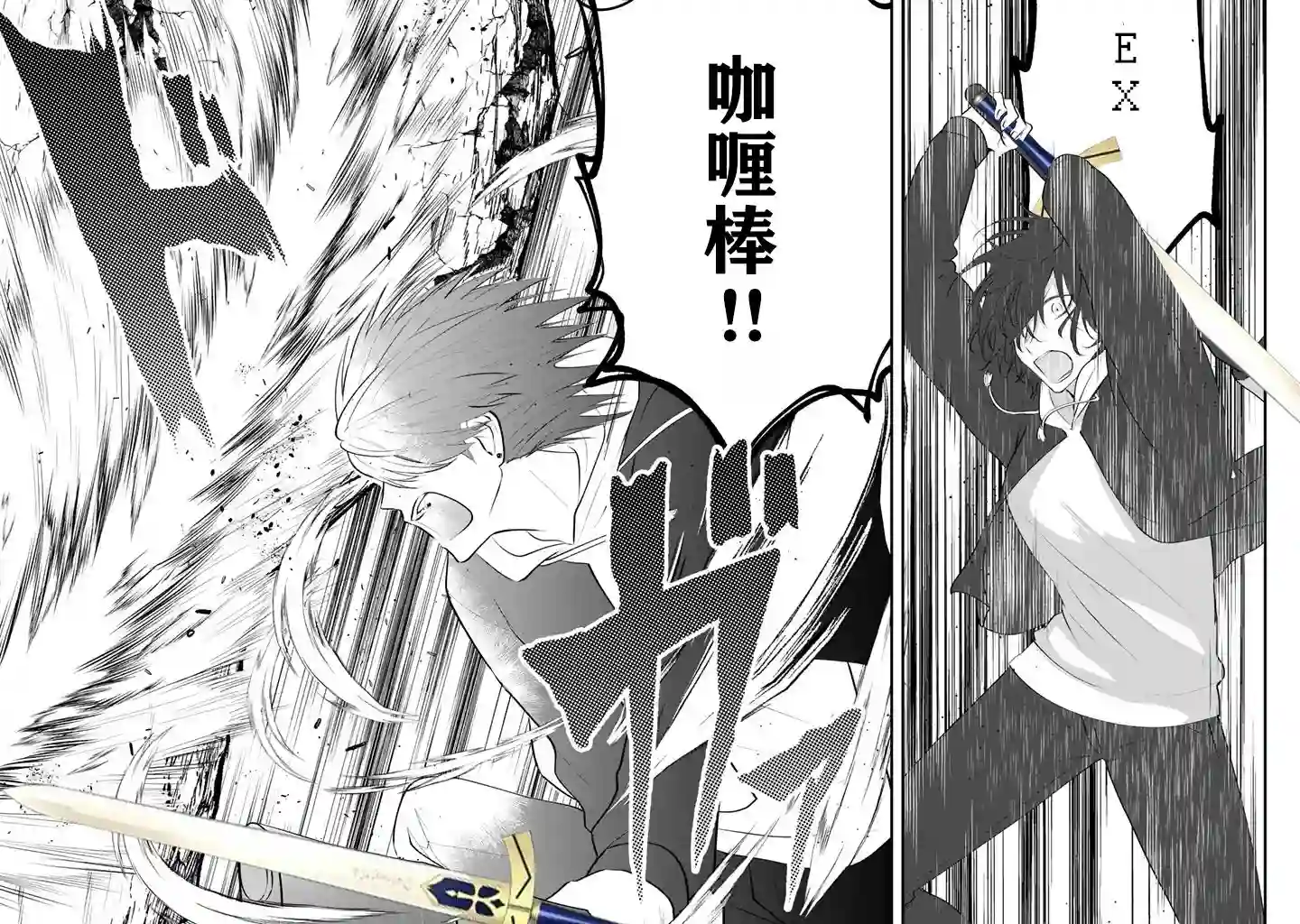 无拘无束的东京求生。如果日本充斥着魔物以及升级打怪要素，你还能享受求生生活的话。第05话