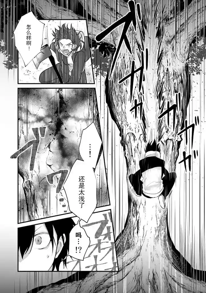 无拘无束的东京求生。如果日本充斥着魔物以及升级打怪要素，你还能享受求生生活的话。第05话