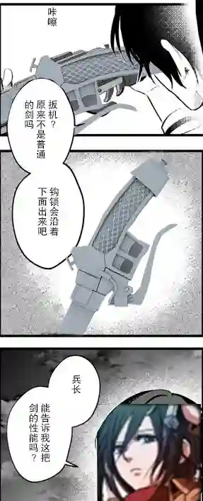 无拘无束的东京求生。如果日本充斥着魔物以及升级打怪要素，你还能享受求生生活的话。第07话