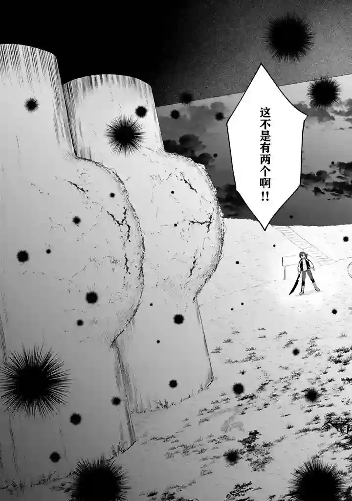 无拘无束的东京求生。如果日本充斥着魔物以及升级打怪要素，你还能享受求生生活的话。第07话