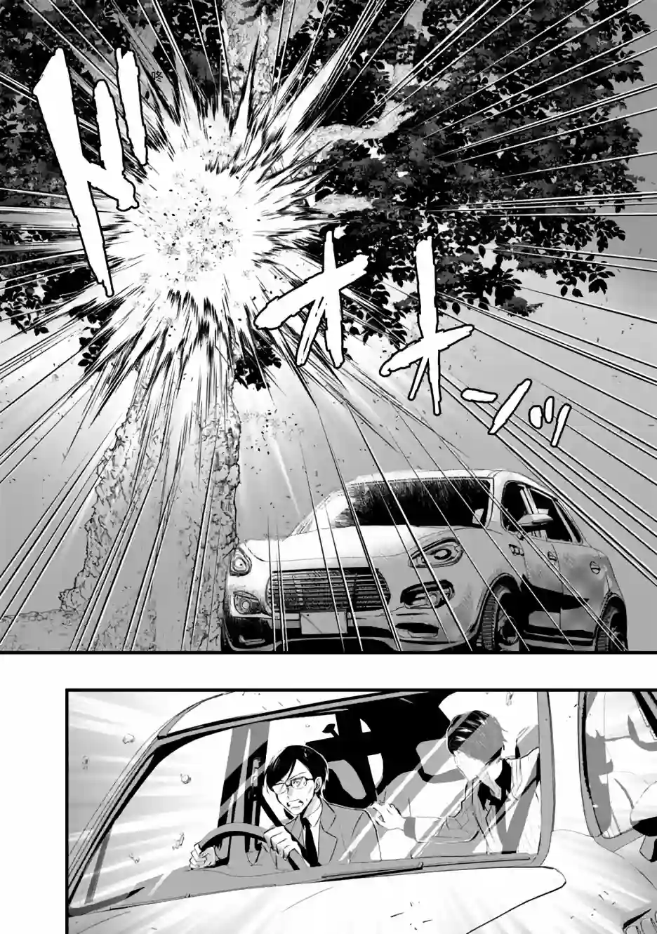 无拘无束的东京求生。如果日本充斥着魔物以及升级打怪要素，你还能享受求生生活的话。第10话