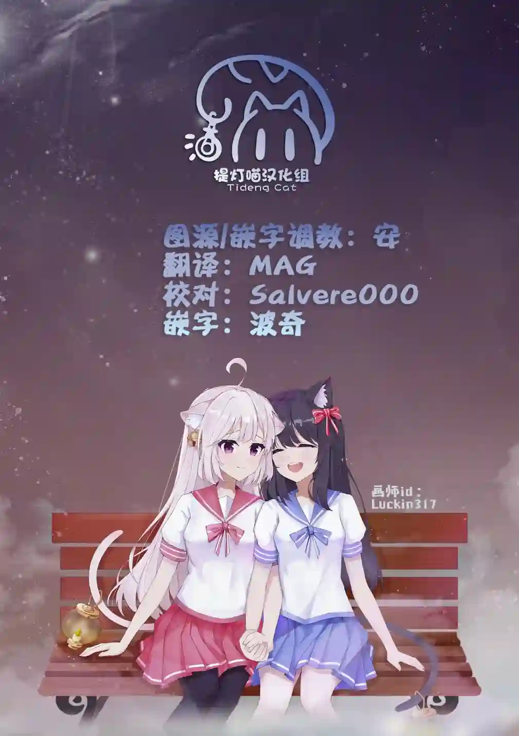 无拘无束的东京求生。如果日本充斥着魔物以及升级打怪要素，你还能享受求生生活的话。第11话