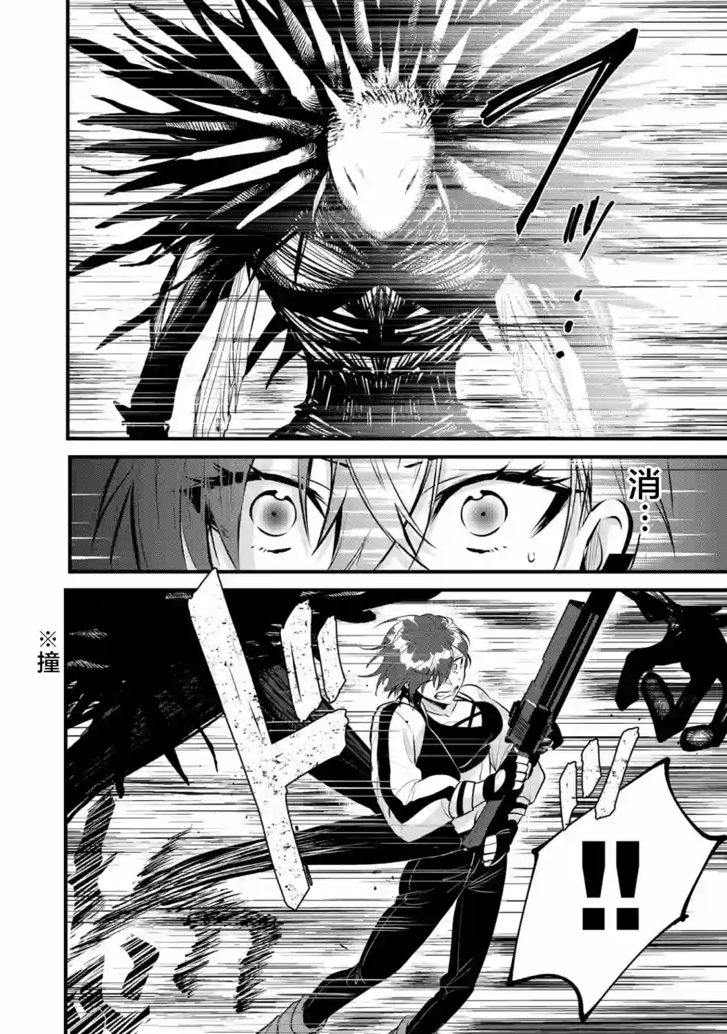 无拘无束的东京求生。如果日本充斥着魔物以及升级打怪要素，你还能享受求生生活的话。第13话
