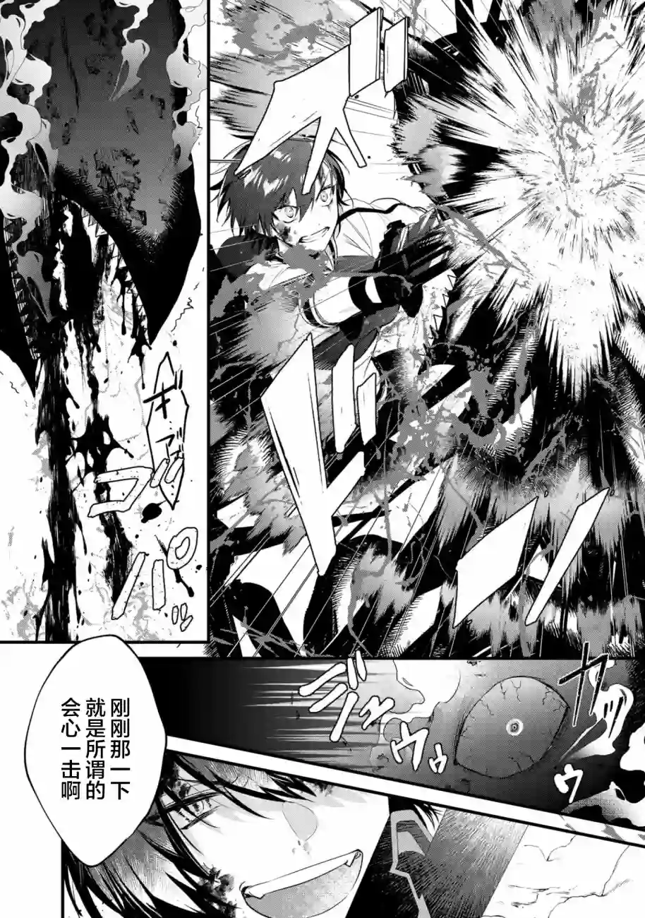 无拘无束的东京求生。如果日本充斥着魔物以及升级打怪要素，你还能享受求生生活的话。第15话