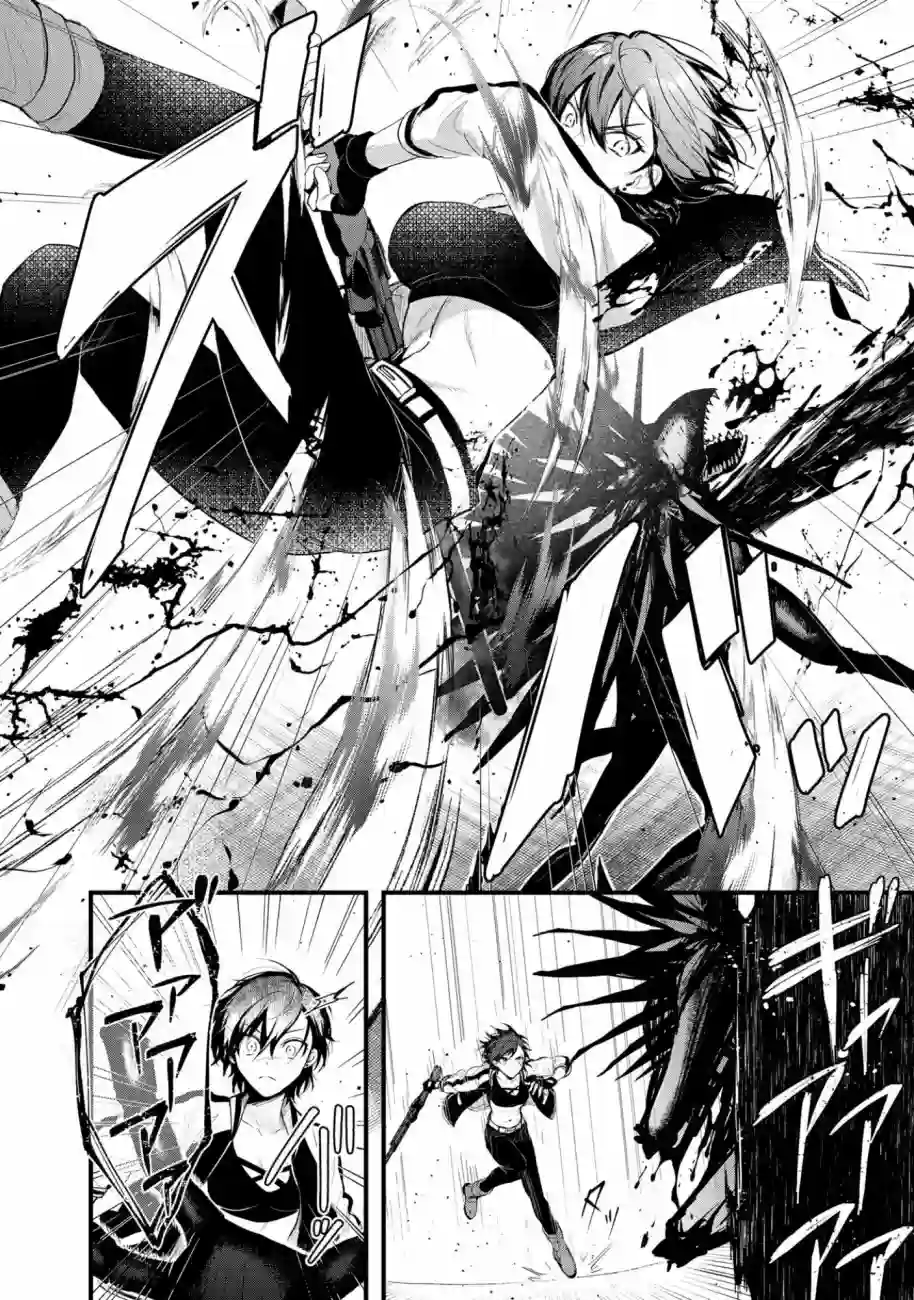 无拘无束的东京求生。如果日本充斥着魔物以及升级打怪要素，你还能享受求生生活的话。第15话