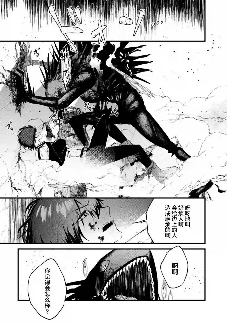 无拘无束的东京求生。如果日本充斥着魔物以及升级打怪要素，你还能享受求生生活的话。第15话