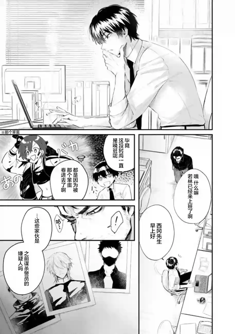 无拘无束的东京求生。如果日本充斥着魔物以及升级打怪要素，你还能享受求生生活的话。第17话