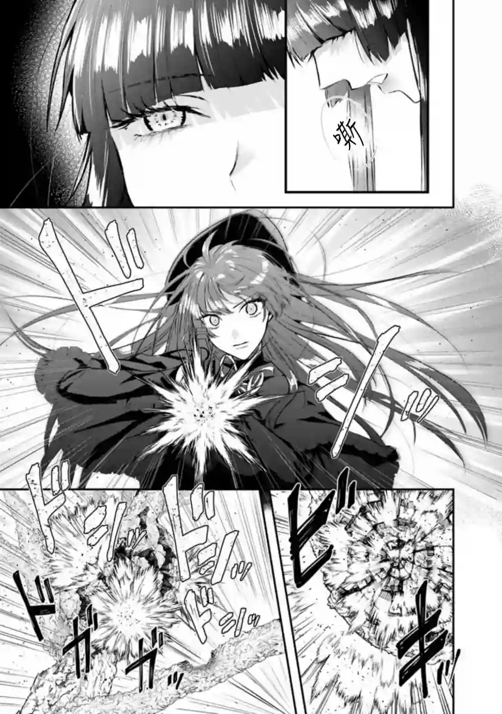 无拘无束的东京求生。如果日本充斥着魔物以及升级打怪要素，你还能享受求生生活的话。第18话