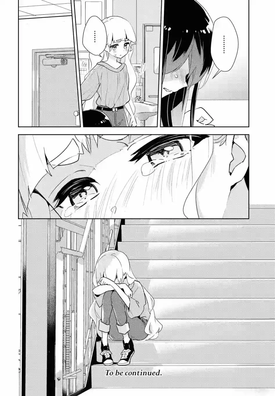 我的百合乃工作是也！第36话