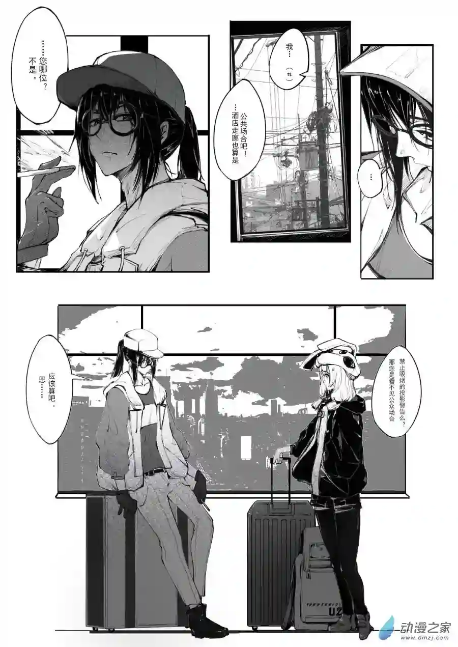 banished wonderlandEP01 PRESENT（上）