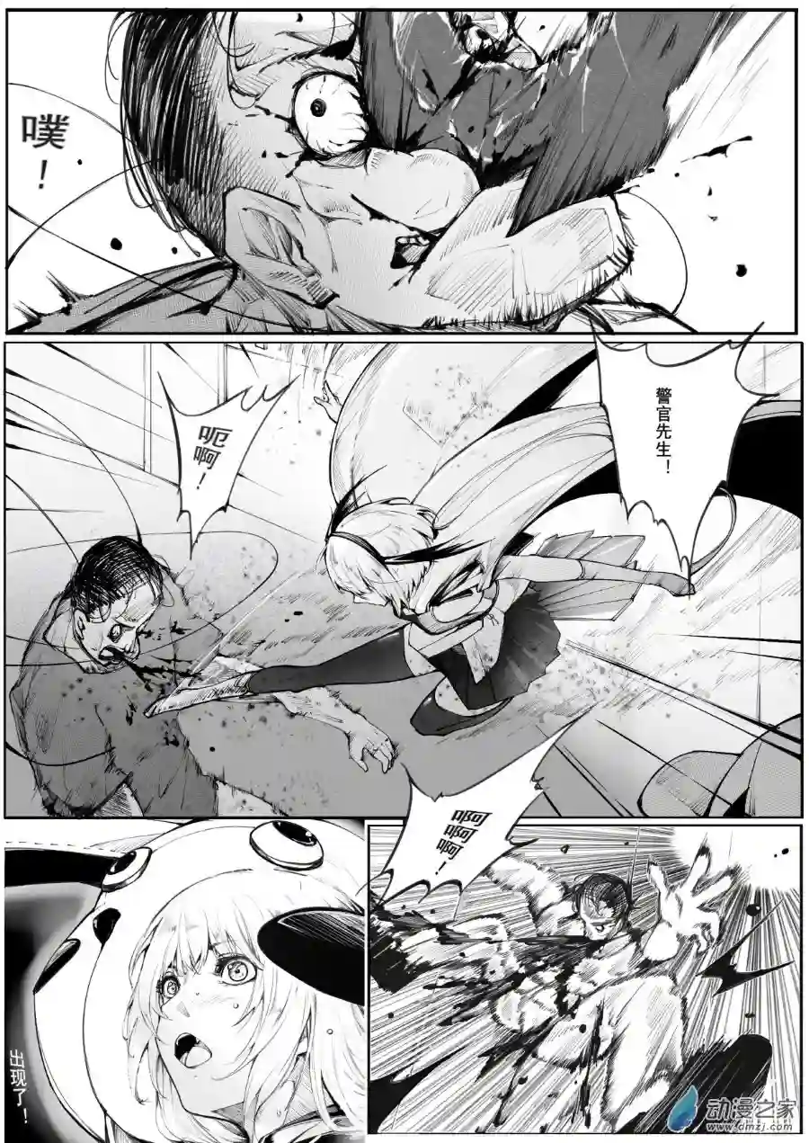 banished wonderlandEP01 PRESENT（上）