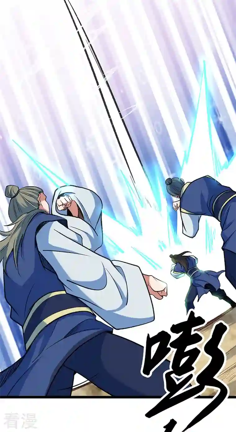 武道独尊第417话 斩草除根