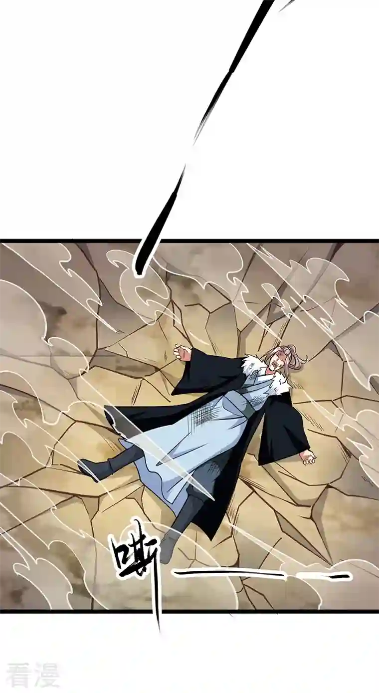 武道独尊第417话 斩草除根