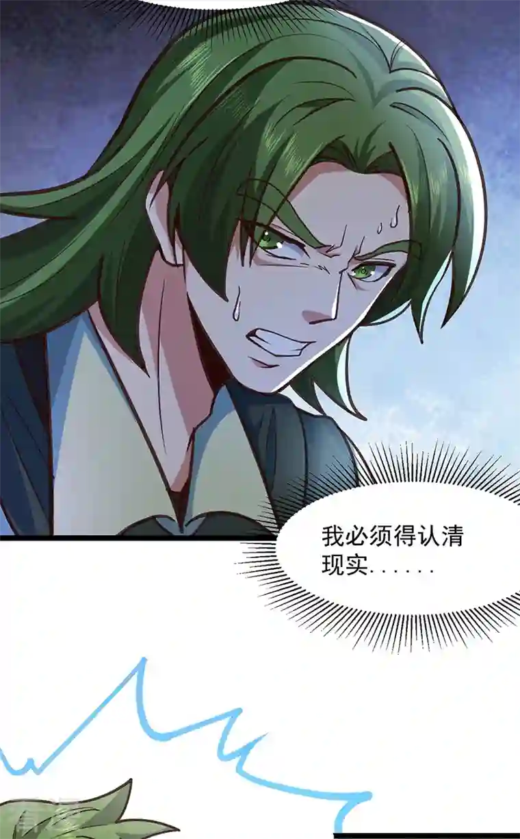 武道独尊第417话 斩草除根