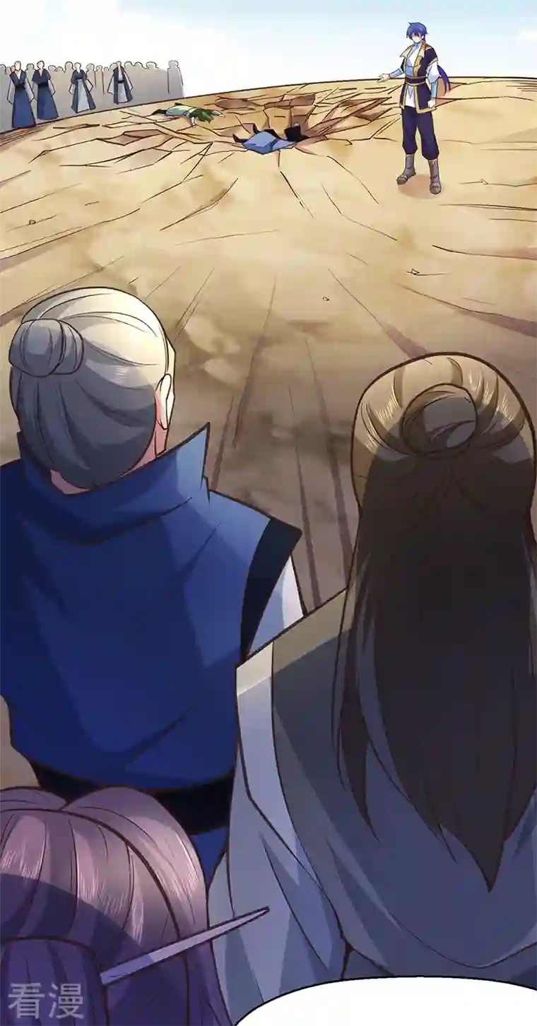 武道独尊第417话 斩草除根