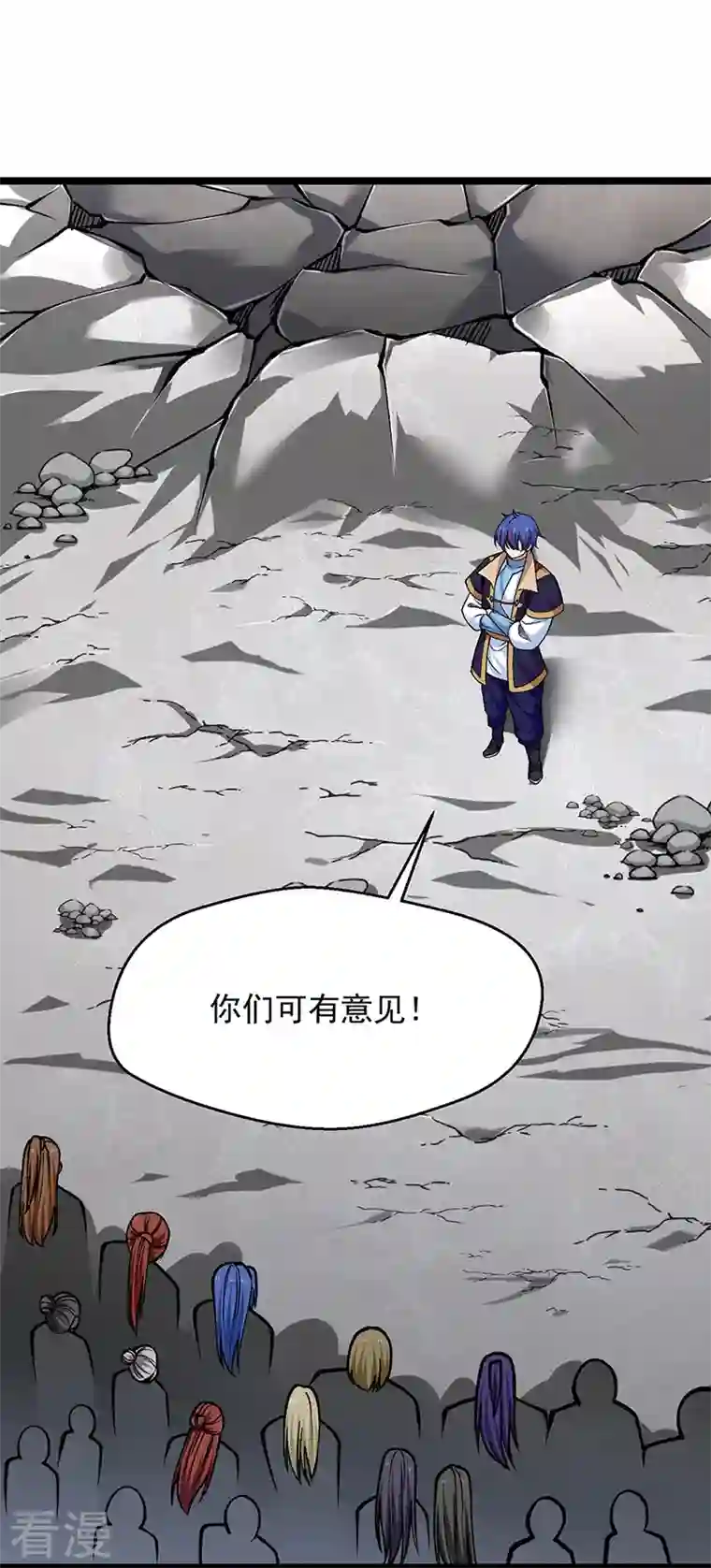 武道独尊第418话 再遇李玄机