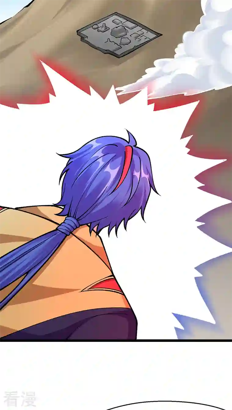 武道独尊第418话 再遇李玄机
