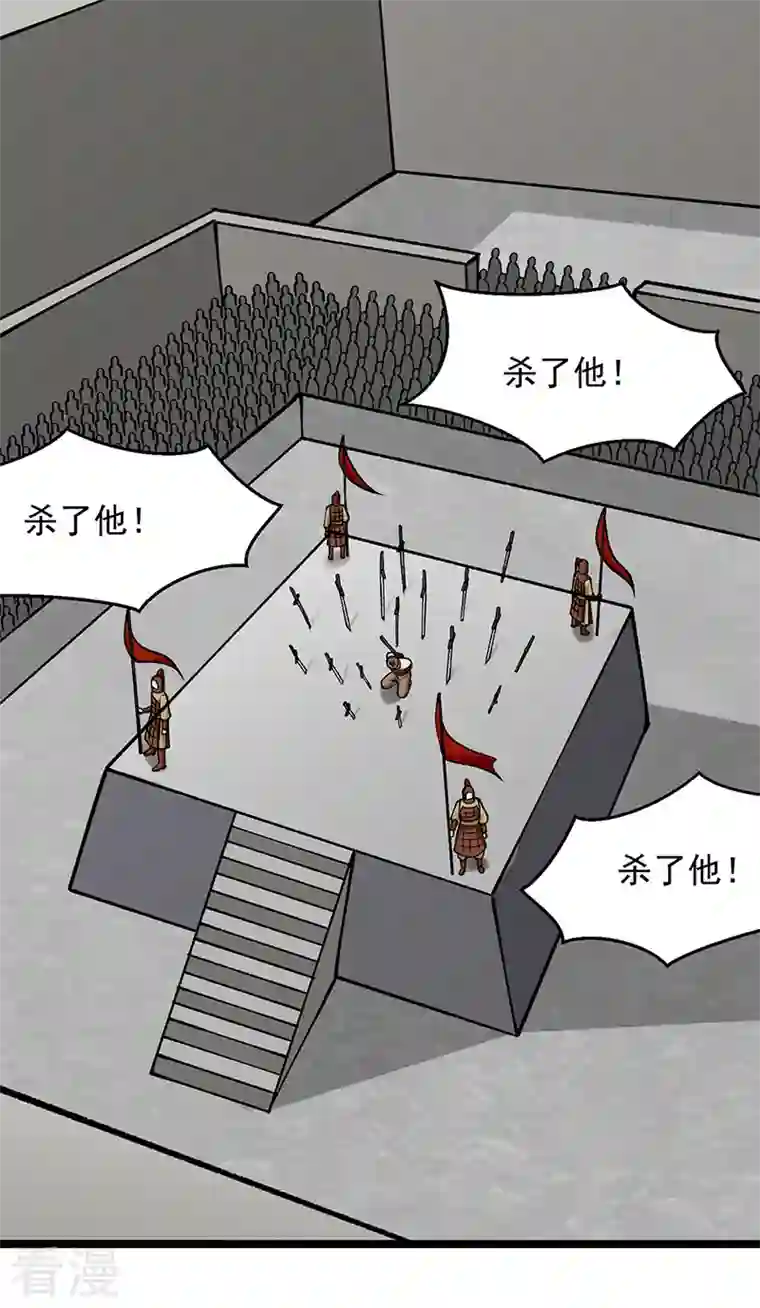武道独尊第418话 再遇李玄机