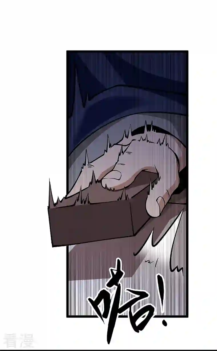 武道独尊第418话 再遇李玄机