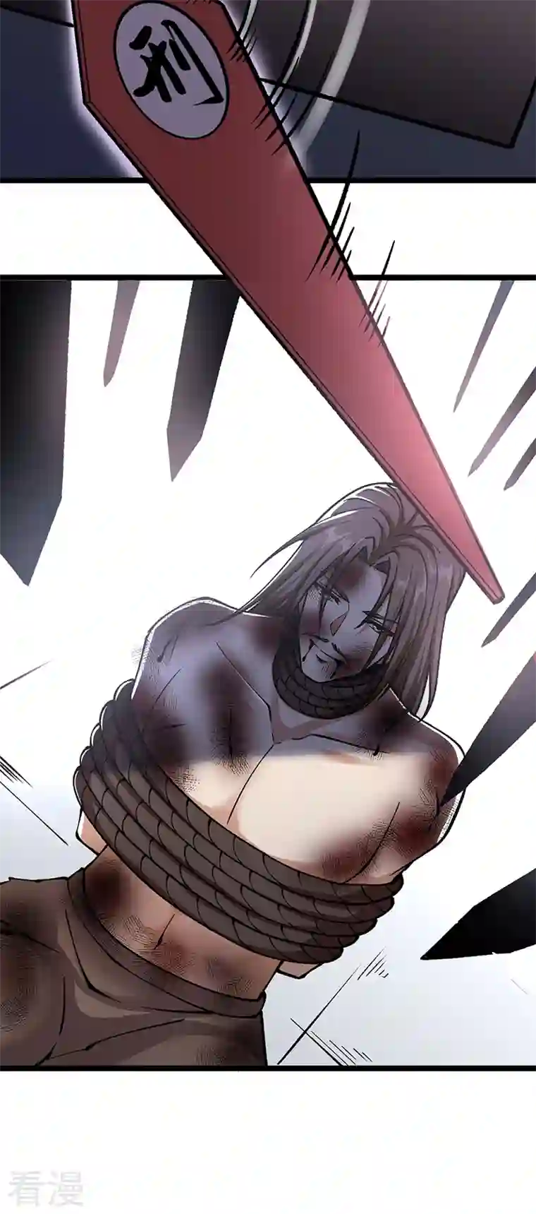 武道独尊第418话 再遇李玄机