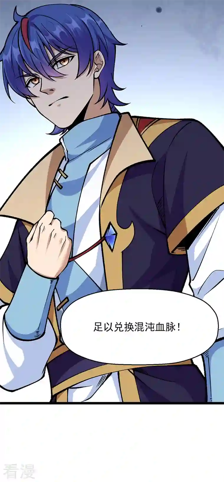 武道独尊第418话 再遇李玄机