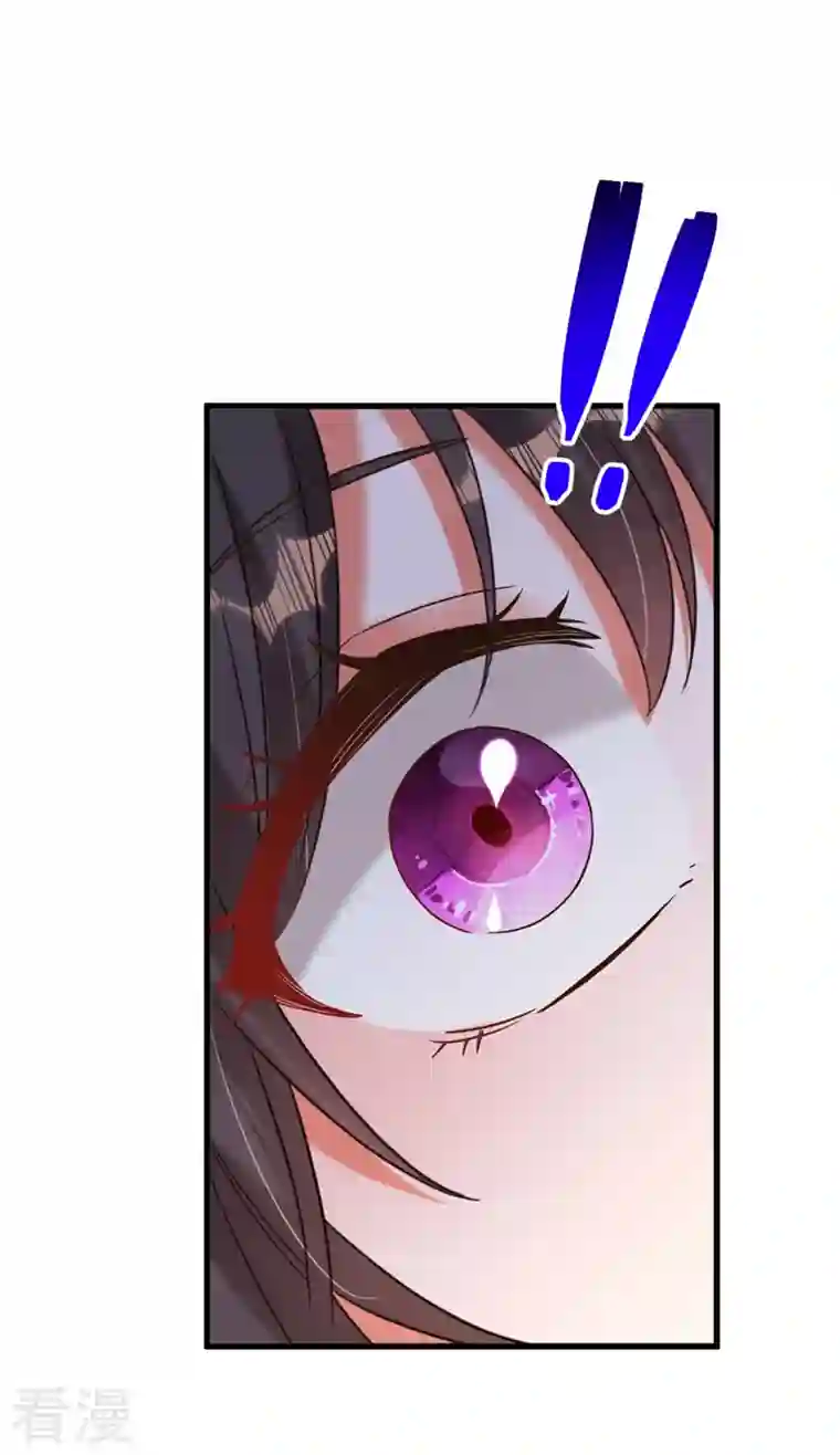 重生空间：豪门辣妻不好惹第340话 她是我最爱的女人