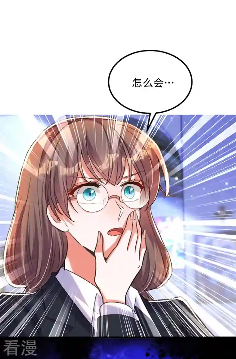 重生空间：豪门辣妻不好惹第340话 她是我最爱的女人