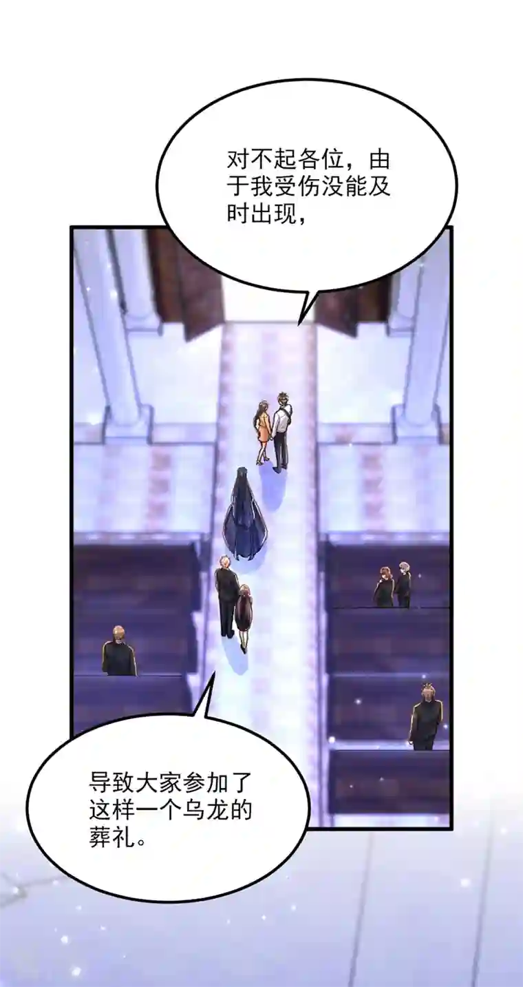 重生空间：豪门辣妻不好惹第340话 她是我最爱的女人