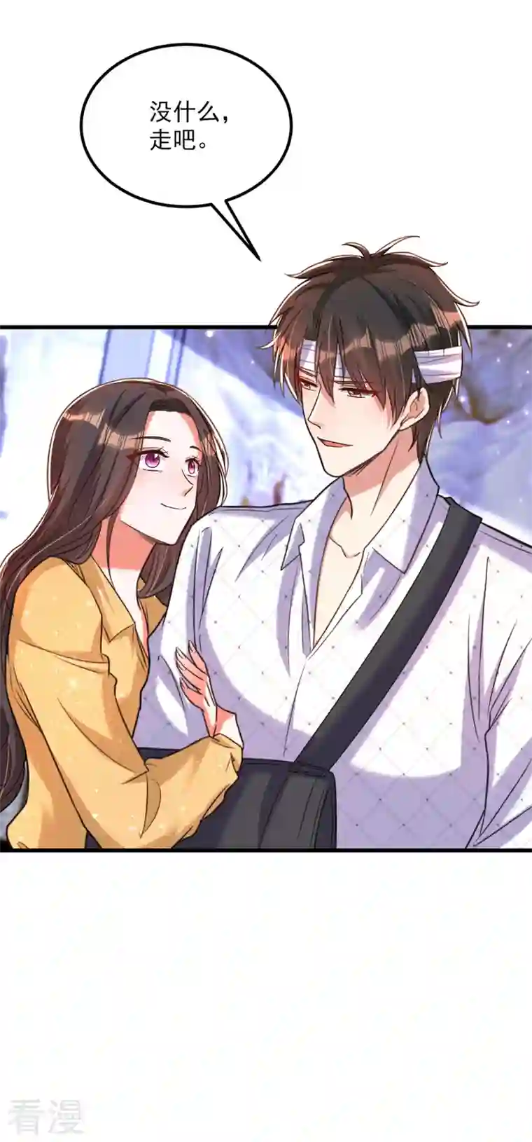 重生空间：豪门辣妻不好惹第340话 她是我最爱的女人