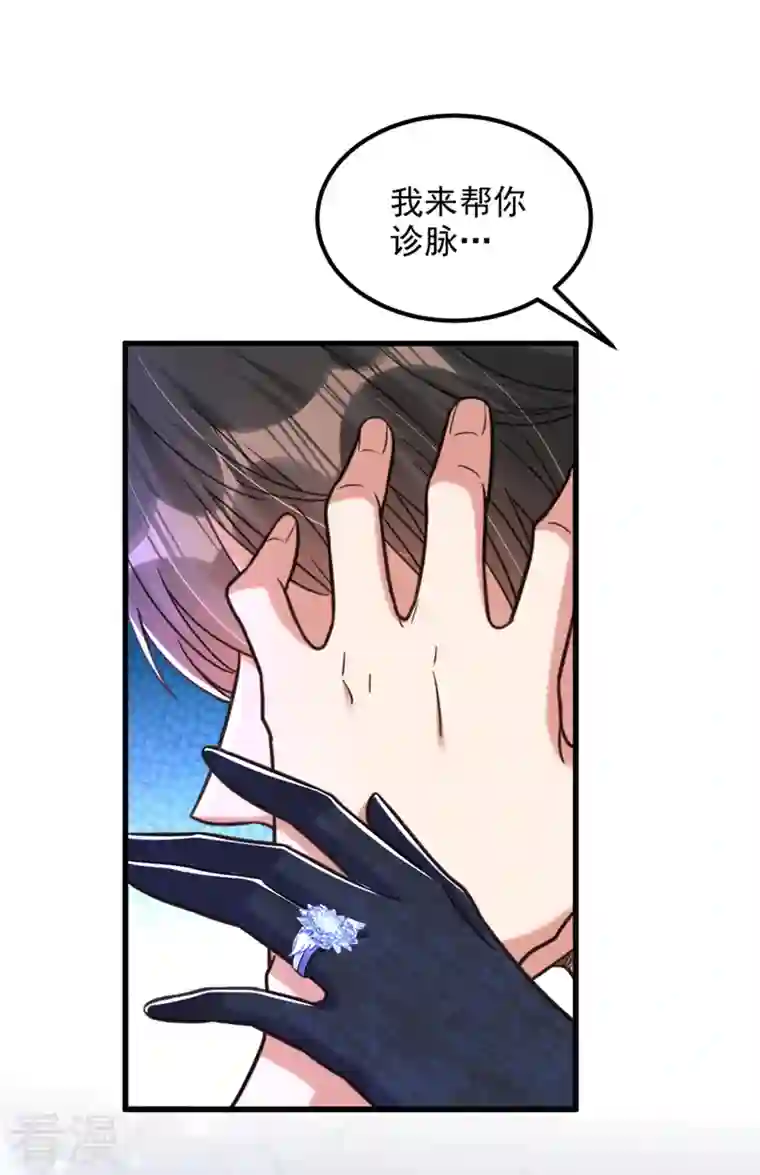 重生空间：豪门辣妻不好惹第340话 她是我最爱的女人