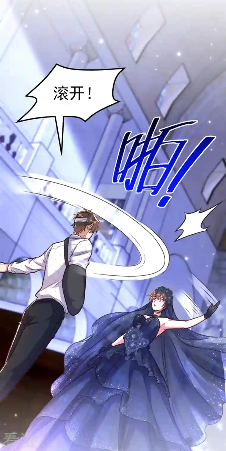 重生空间：豪门辣妻不好惹第340话 她是我最爱的女人