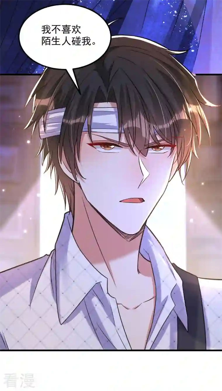 重生空间：豪门辣妻不好惹第340话 她是我最爱的女人