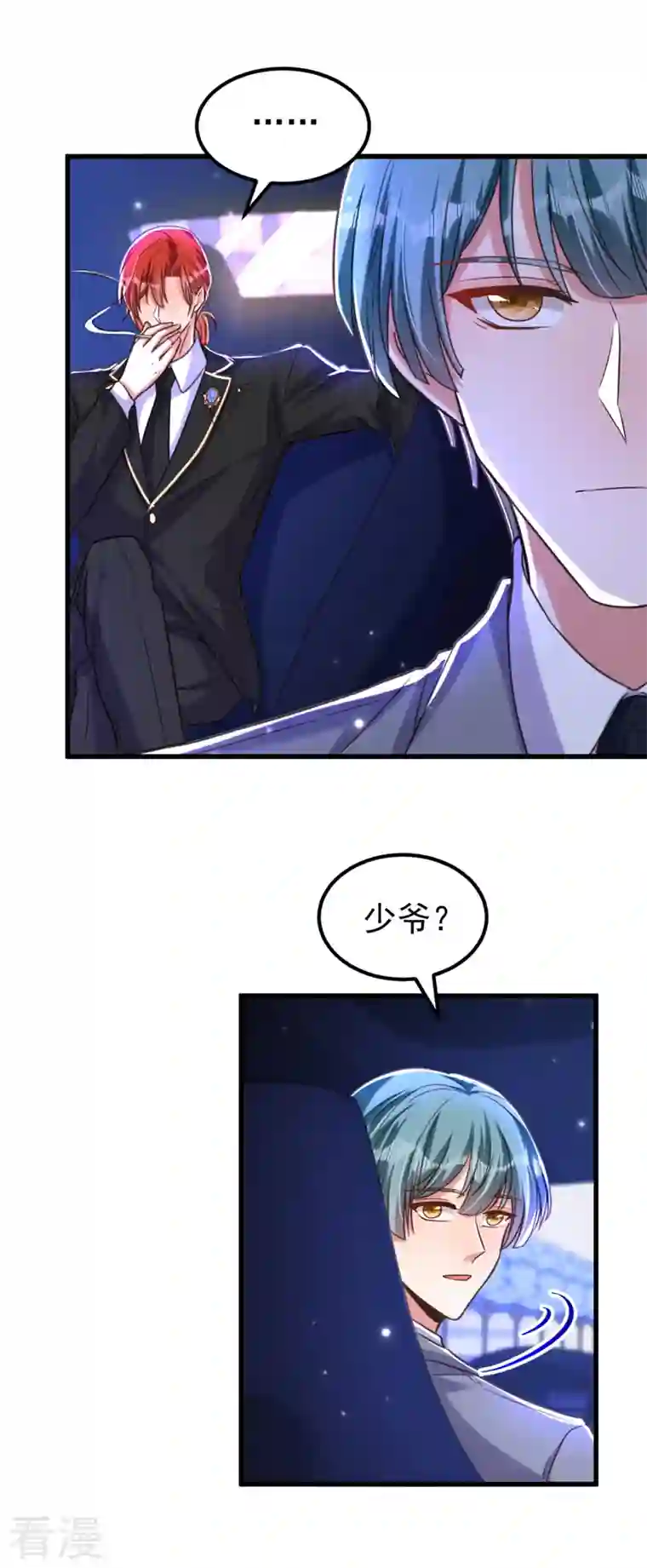 重生空间：豪门辣妻不好惹第341话 什么？他被放了！