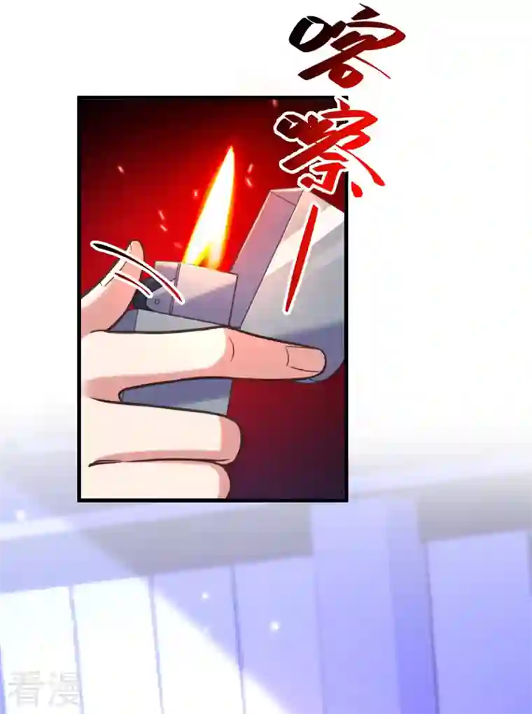 重生空间：豪门辣妻不好惹第341话 什么？他被放了！