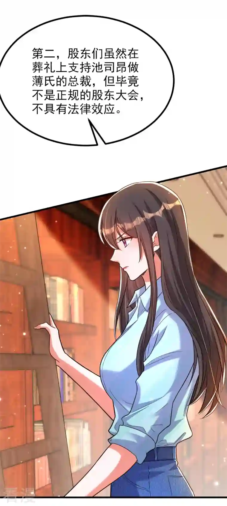 重生空间：豪门辣妻不好惹第341话 什么？他被放了！